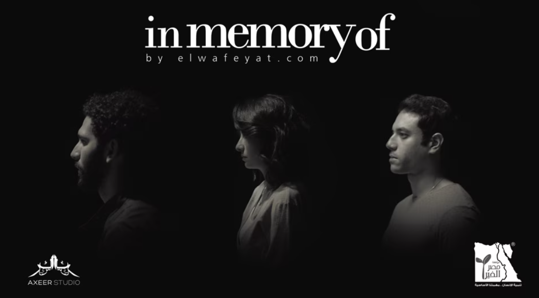 In memory of
